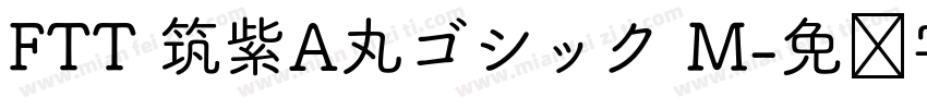 FTT 筑紫A丸ゴシック M字体转换